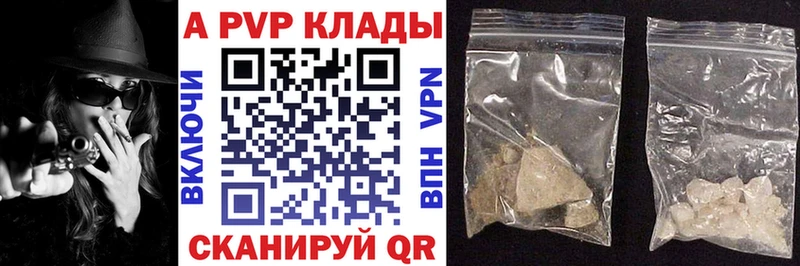 Виды наркоты Ижевск Каннабис АМФ МЕФ A PVP