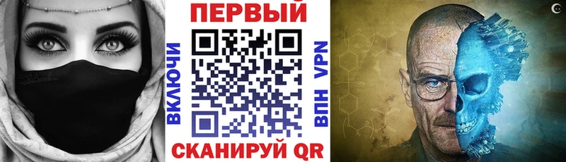 Амфетамин VHQ  Ижевск 