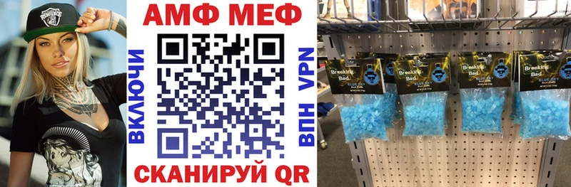 АМФЕТАМИН Premium Ижевск