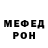 АМФЕТАМИН Розовый Phillip Magos