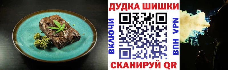 цена наркотик  Ижевск  Canna-Cookies марихуана 