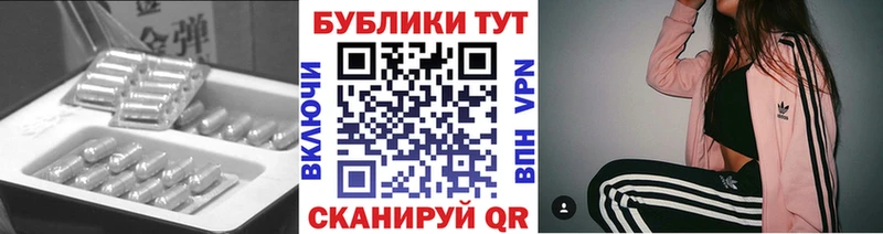 Ecstasy бентли  где найти наркотики  Ижевск 