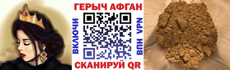 ГЕРОИН VHQ blacksprut зеркало Ижевск