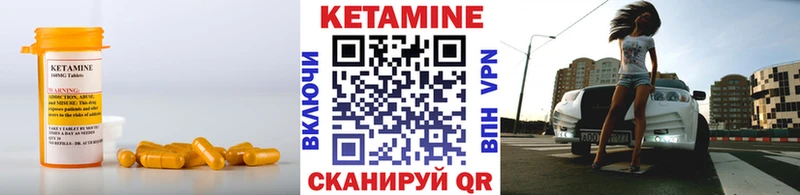закладки  omg маркетплейс  КЕТАМИН VHQ  Ижевск 