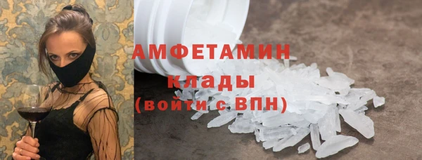 трава Богданович