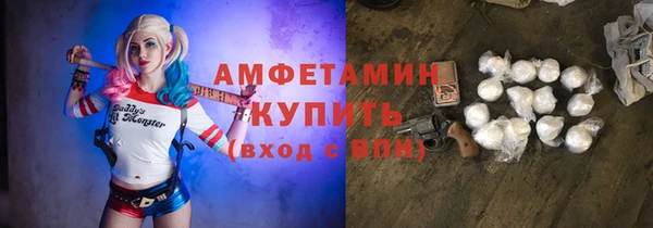 трава Богданович
