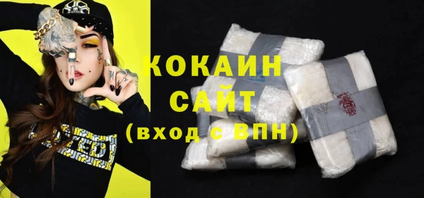 синтетический гашиш Богородицк