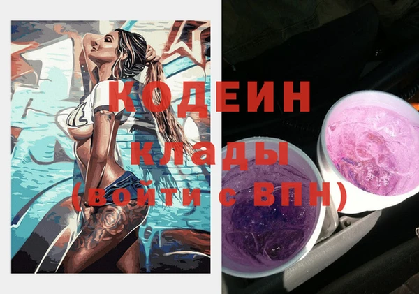 синтетический гашиш Богородицк