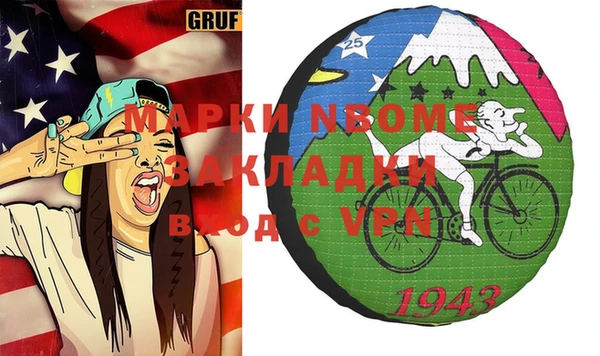 синтетический гашиш Богородицк