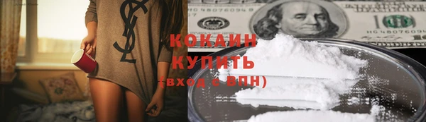 синтетический гашиш Богородицк