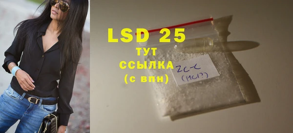 трава Богданович