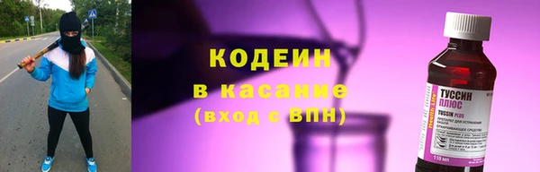 синтетический гашиш Богородицк