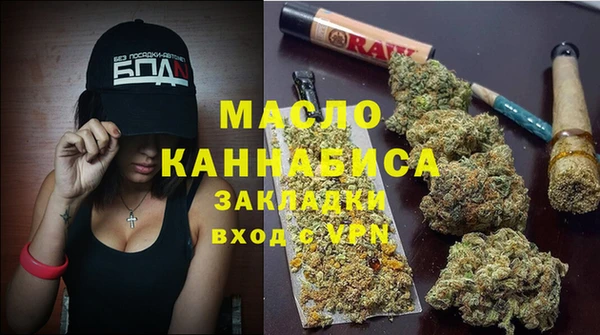 трава Богданович
