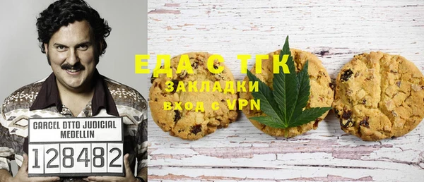 синтетический гашиш Богородицк