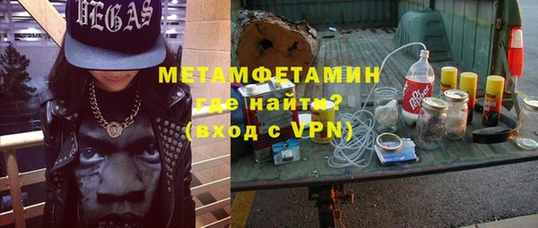 гашик Богородск
