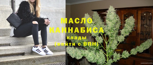 синтетический гашиш Богородицк
