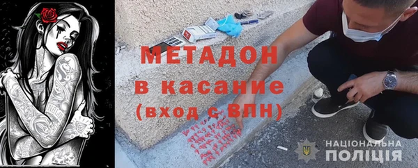 гашик Богородск