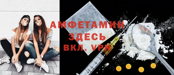 трава Богданович