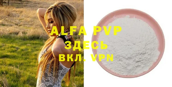 синтетический гашиш Богородицк