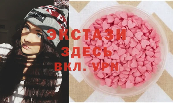 синтетический гашиш Богородицк
