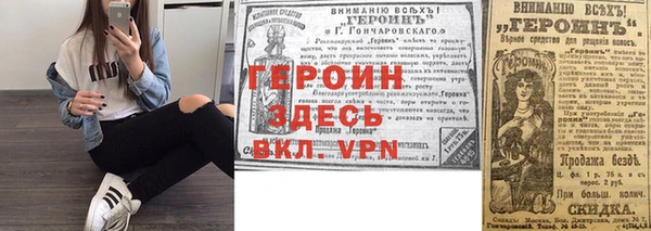 трава Богданович
