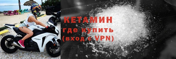 синтетический гашиш Богородицк