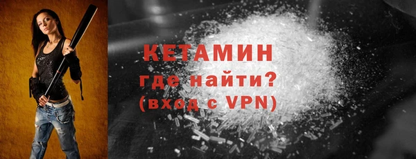 трава Богданович