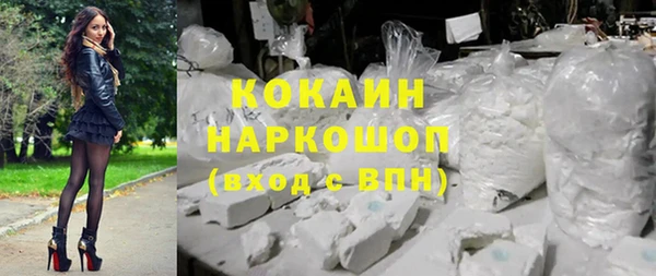 синтетический гашиш Богородицк