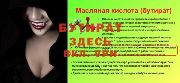 синтетический гашиш Богородицк