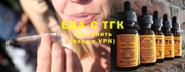 мяу мяу кристалл Белокуриха