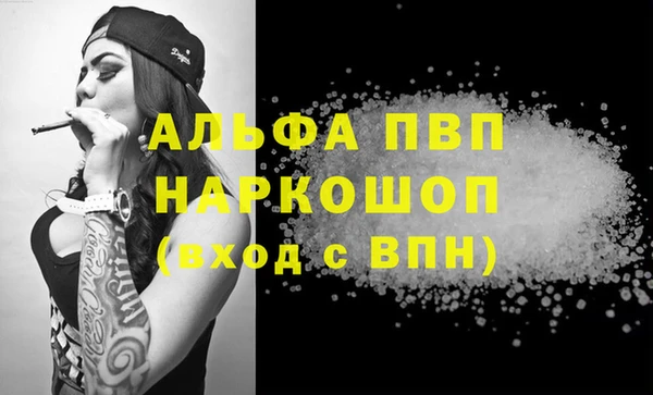 трава Богданович