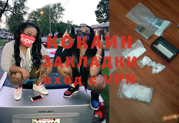 гашик Богородск