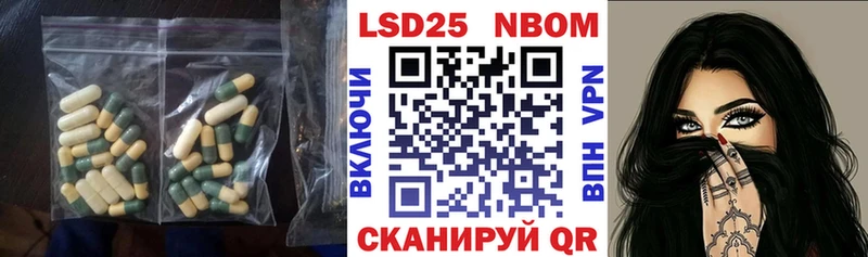 LSD-25 экстази кислота  наркотики  Ижевск 