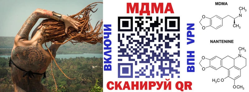 MDMA молли  Ижевск 