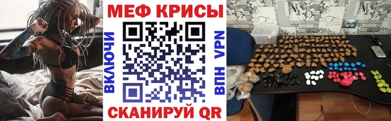 Мефедрон мука Ижевск
