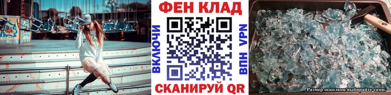 МЕТАМФЕТАМИН витя Ижевск