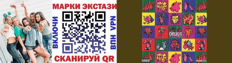 купить закладку  Ижевск  Наркотические марки 1,8мг 