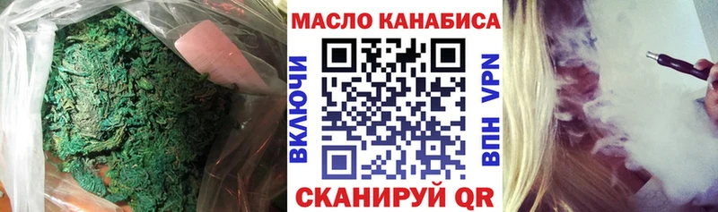 ТГК жижа Ижевск