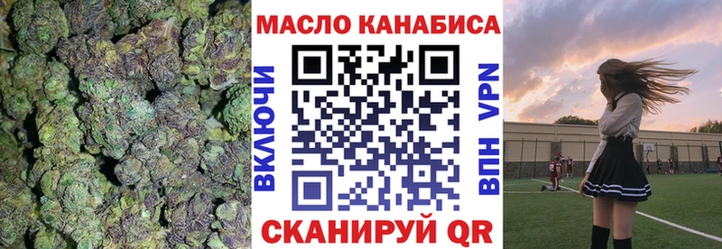 Дистиллят ТГК концентрат  Ижевск 